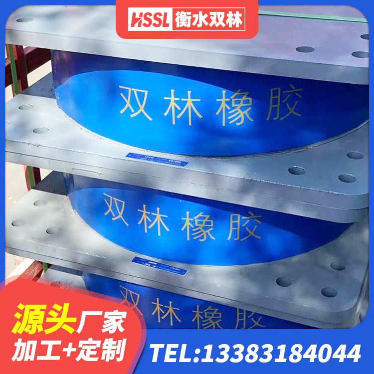 濠江区铅芯橡胶隔震支座费用 濠江区隔震支座厂家批发 濠江区LRB1000铅芯隔震支座多少钱 濠江区隔振橡胶支座 - 第1张