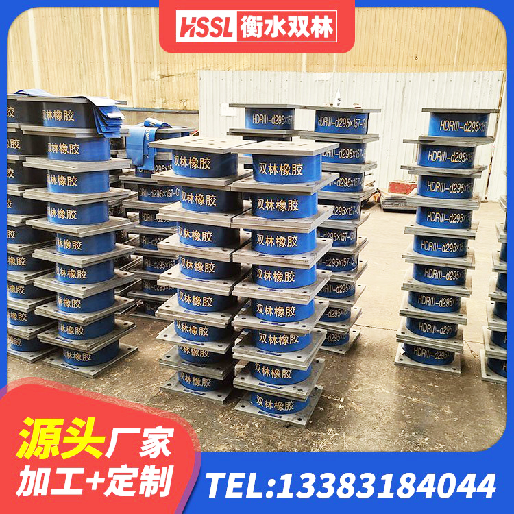 濠江区建筑高阻尼建筑隔震支座 濠江区水平力隔震橡胶支座 濠江区天然橡胶支座 濠江区隔震橡胶支座LNR - 第7张
