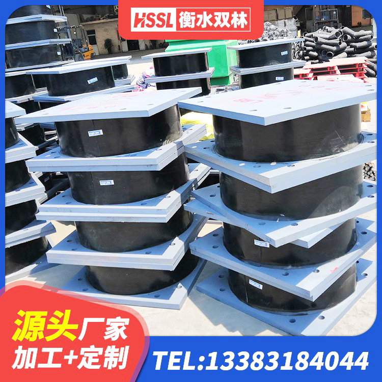 濠江区抗震式隔震支座定制厂家 濠江区建筑减震隔震支座厂家电话 濠江区抗震橡胶支座多少钱 濠江区LRB隔震支座700厂家 - 第5张