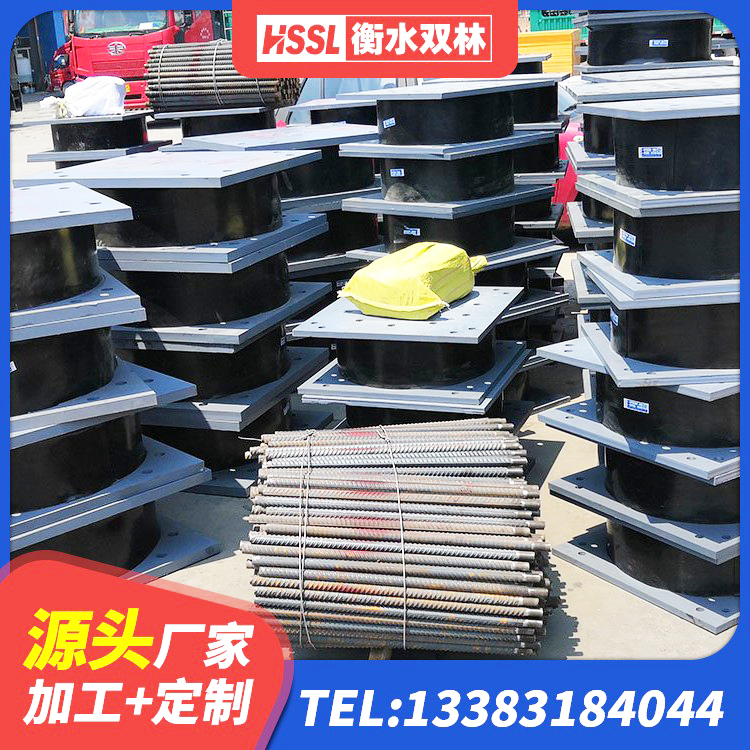 濠江区建筑橡胶隔震支座生产 濠江区LNR型橡胶隔震支座 濠江区较高阻尼橡胶支座厂家电话 濠江区建筑隔震支座LRB600 - 第10张