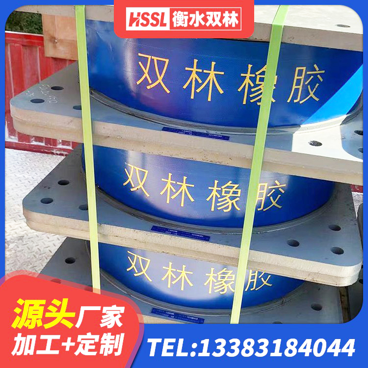 濠江区橡胶隔震支座低 濠江区HDR1100高阻尼橡胶支座什么价格 濠江区钢连廊用建筑抗震支座源头工厂 濠江区LRB300隔震支座什么价格 - 第2张
