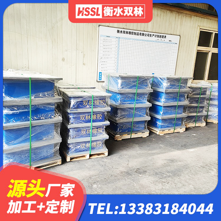 濠江区非连续端铅芯隔震支座 濠江区LRB1300橡胶隔震支座厂家 濠江区LRB700-2隔震支座厂家 濠江区高性能隔震支座源头工厂 - 第3张