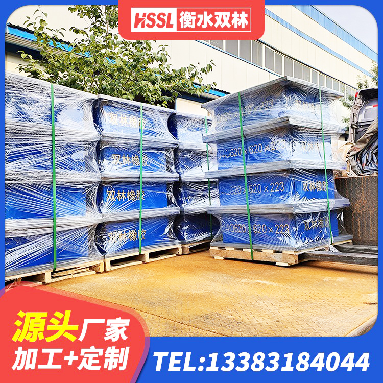 濠江区HDR高阻尼支座厂家 濠江区铅芯橡胶减隔震支座什么价格 濠江区HDR高阻尼橡胶隔震支座生产厂家 濠江区LRB900-II型隔震支座 - 第1张