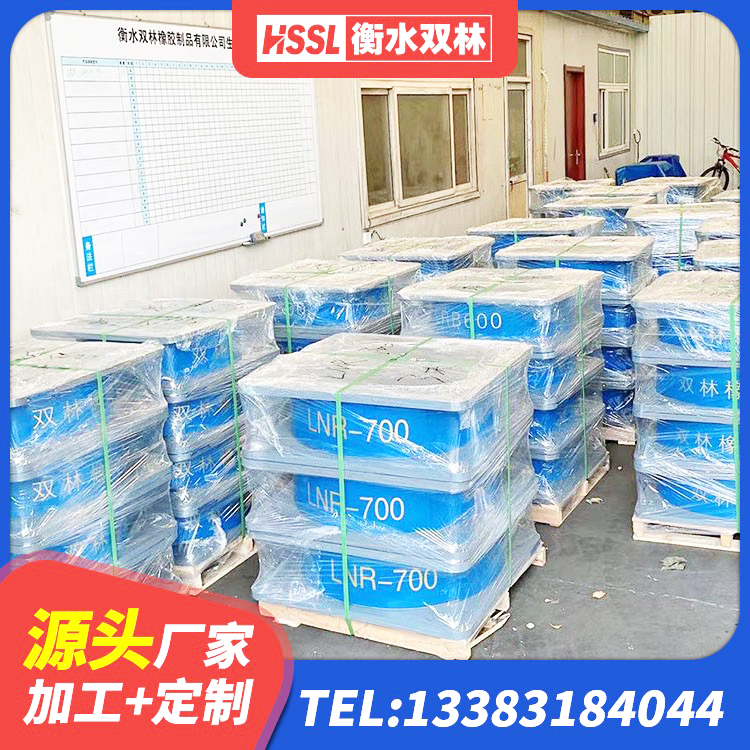 濠江区高阻尼隔震支座源头工厂 濠江区LNR橡胶隔震支座D700 濠江区建筑天然橡胶隔震支座LRB700 濠江区圆形铅芯隔震支座多少钱 - 第2张