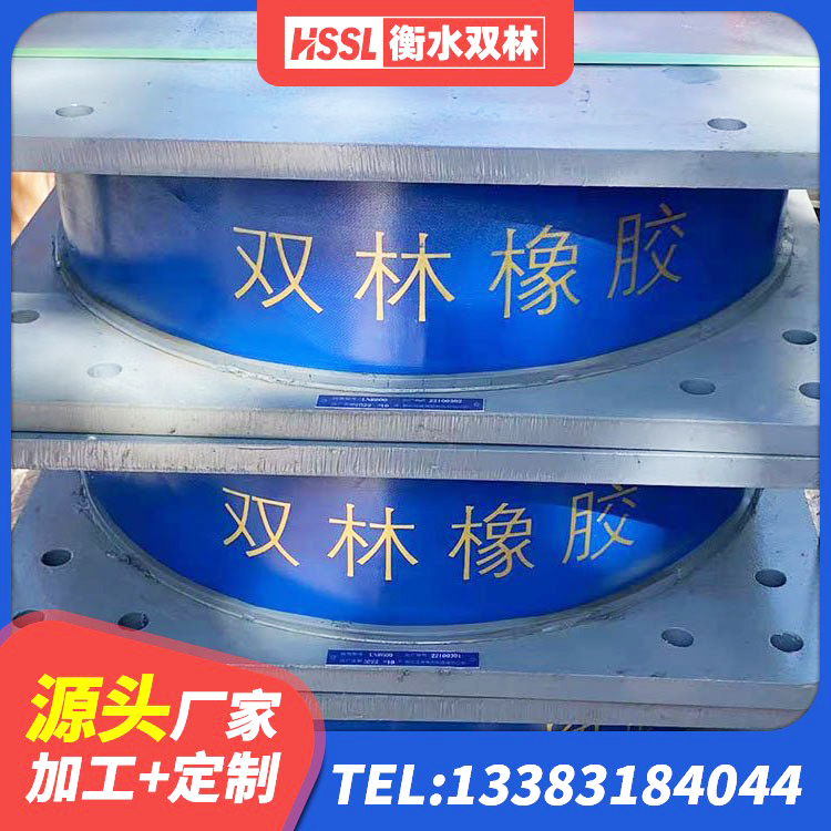 濠江区建筑高阻尼建筑隔震支座 濠江区水平力隔震橡胶支座 濠江区天然橡胶支座 濠江区隔震橡胶支座LNR - 第1张