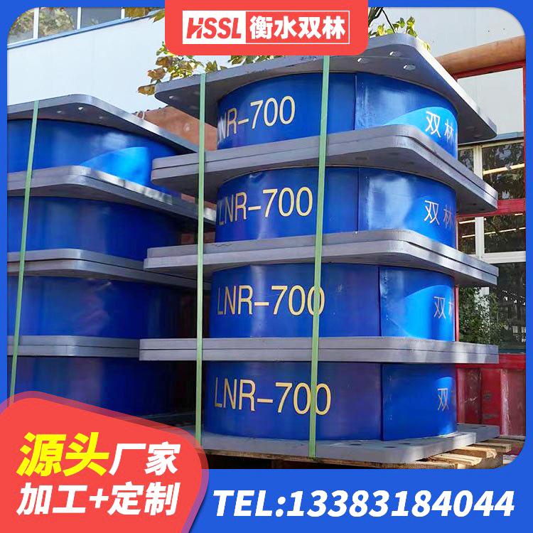 濠江区高阻尼隔震支座源头工厂 濠江区LNR橡胶隔震支座D700 濠江区建筑天然橡胶隔震支座LRB700 濠江区圆形铅芯隔震支座多少钱 - 第9张