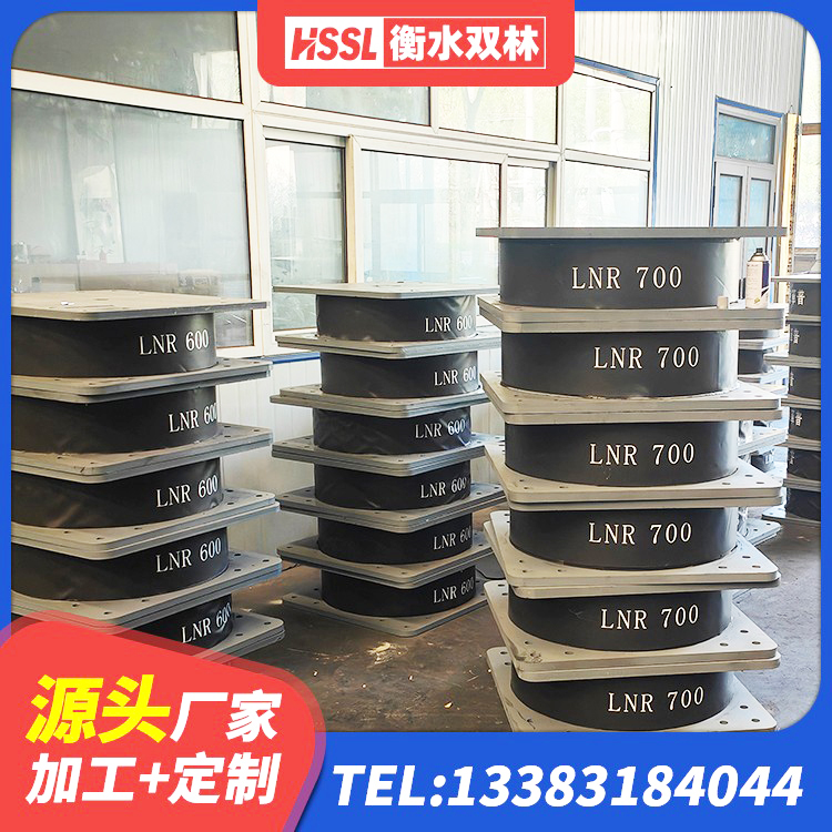 濠江区铅芯橡胶隔震支座费用 濠江区隔震支座厂家批发 濠江区LRB1000铅芯隔震支座多少钱 濠江区隔振橡胶支座 - 第3张