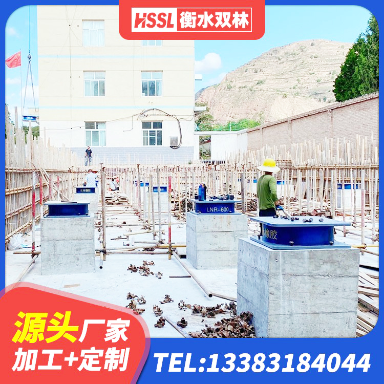濠江区建筑高阻尼建筑隔震支座 濠江区水平力隔震橡胶支座 濠江区天然橡胶支座 濠江区隔震橡胶支座LNR - 第4张
