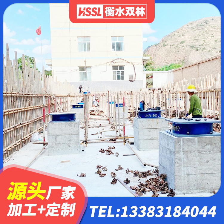濠江区建筑橡胶隔震支座生产 濠江区LNR型橡胶隔震支座 濠江区较高阻尼橡胶支座厂家电话 濠江区建筑隔震支座LRB600 - 第7张