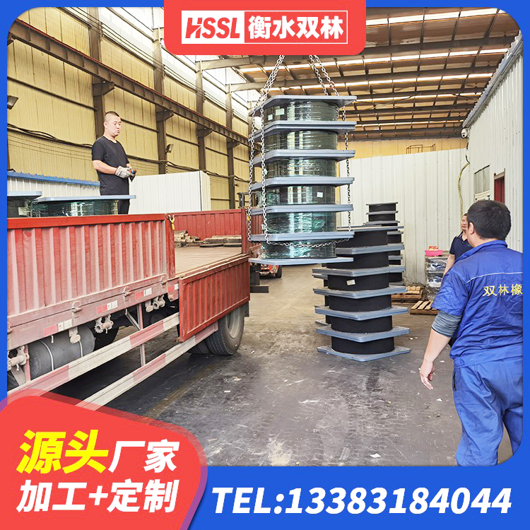 濠江区铅芯橡胶隔震支座费用 濠江区隔震支座厂家批发 濠江区LRB1000铅芯隔震支座多少钱 濠江区隔振橡胶支座 - 第4张