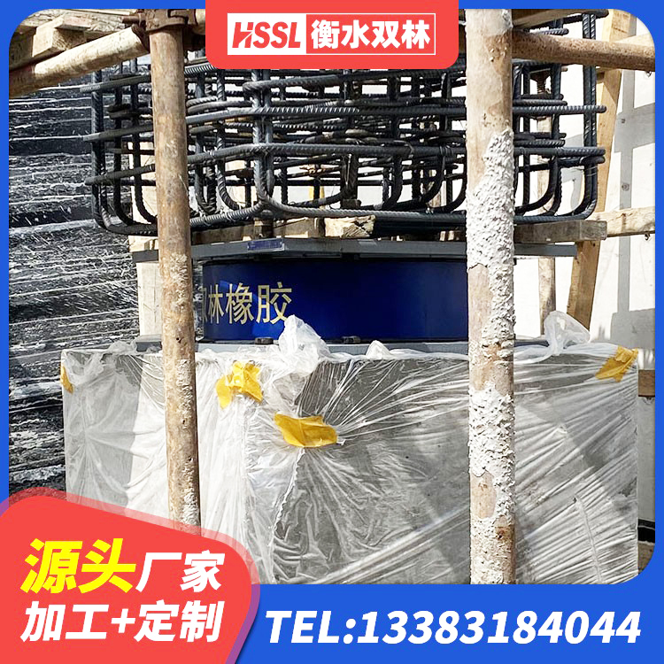 濠江区高阻尼隔震支座源头工厂 濠江区LNR橡胶隔震支座D700 濠江区建筑天然橡胶隔震支座LRB700 濠江区圆形铅芯隔震支座多少钱 - 第8张