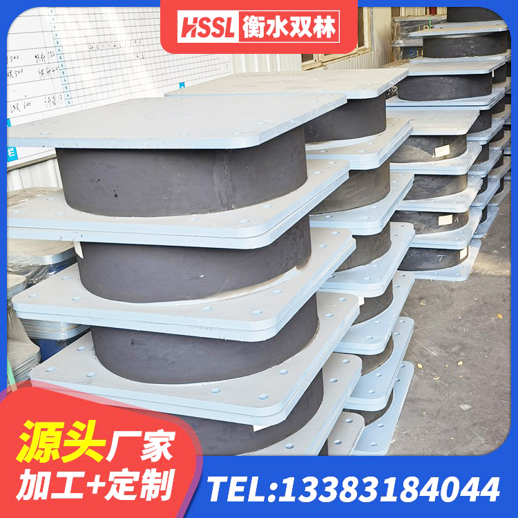 濠江区抗震式隔震支座定制厂家 濠江区建筑减震隔震支座厂家电话 濠江区抗震橡胶支座多少钱 濠江区LRB隔震支座700厂家 - 第1张