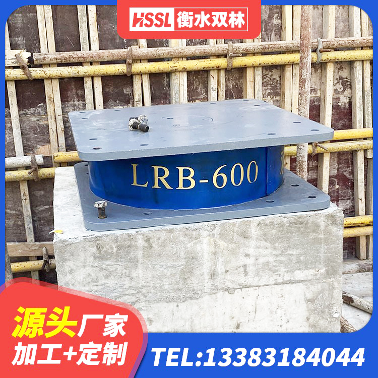 濠江区高阻尼建筑隔震橡胶支座 濠江区学校隔震支座生产厂家 濠江区建筑橡胶隔震支座LRB800源头工厂 濠江区房屋橡胶隔震支座LNR生产厂家 - 第6张