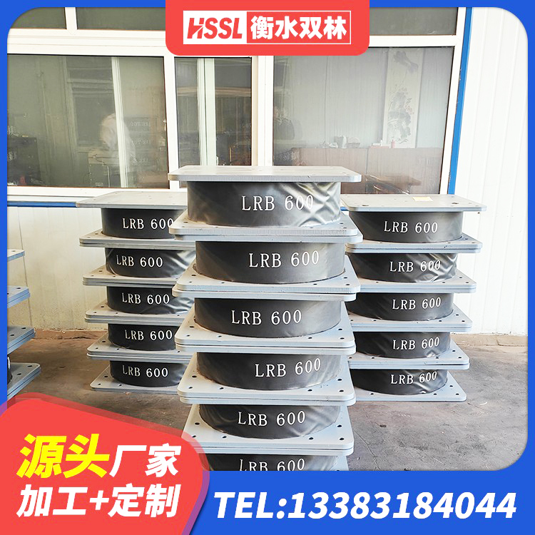 濠江区非连续端铅芯隔震支座 濠江区LRB1300橡胶隔震支座厂家 濠江区LRB700-2隔震支座厂家 濠江区高性能隔震支座源头工厂 - 第4张