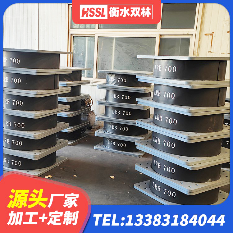濠江区非连续端铅芯隔震支座 濠江区LRB1300橡胶隔震支座厂家 濠江区LRB700-2隔震支座厂家 濠江区高性能隔震支座源头工厂 - 第6张