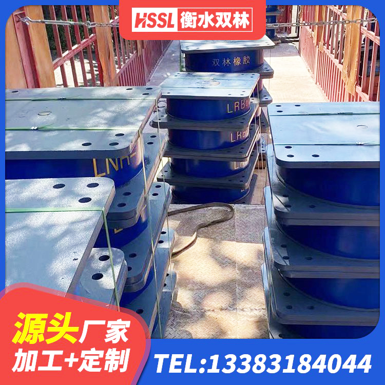濠江区铅芯橡胶隔震支座费用 濠江区隔震支座厂家批发 濠江区LRB1000铅芯隔震支座多少钱 濠江区隔振橡胶支座 - 第9张