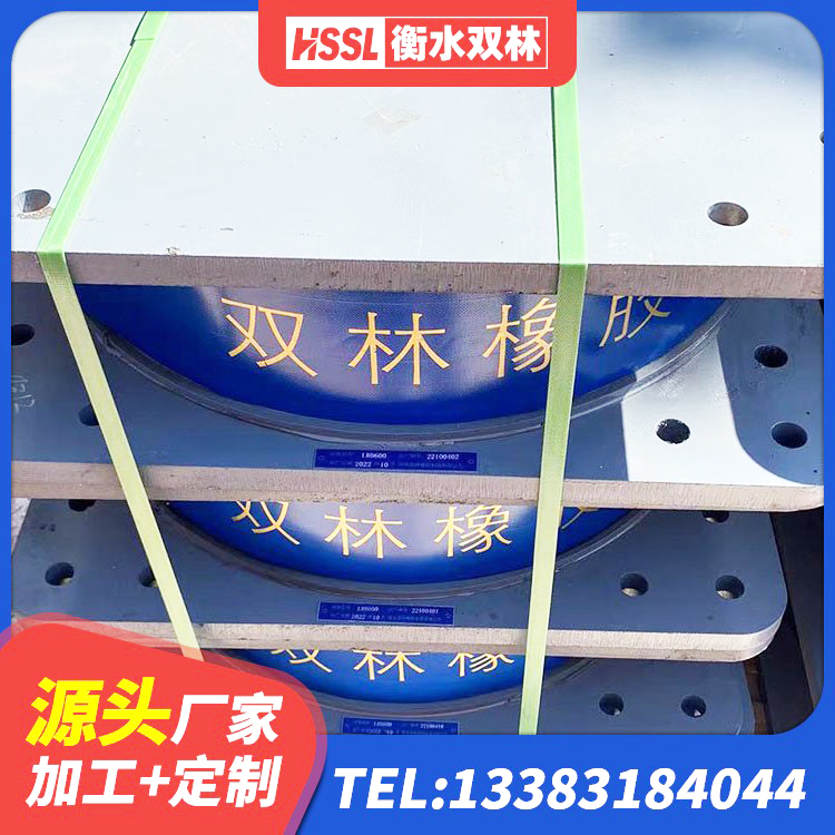 濠江区高阻尼支座HDR源头工厂 濠江区LNR800橡胶支座生产厂家 濠江区隔震支座1型源头工厂 濠江区抗震隔震支座工厂生产厂家 - 第4张