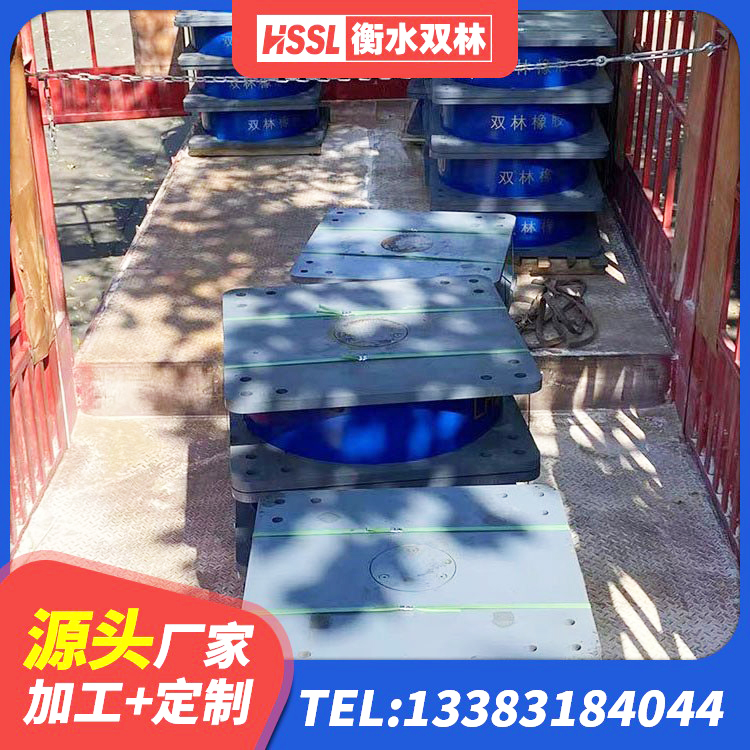 濠江区HDR高阻尼支座厂家 濠江区铅芯橡胶减隔震支座什么价格 濠江区HDR高阻尼橡胶隔震支座生产厂家 濠江区LRB900-II型隔震支座 - 第4张