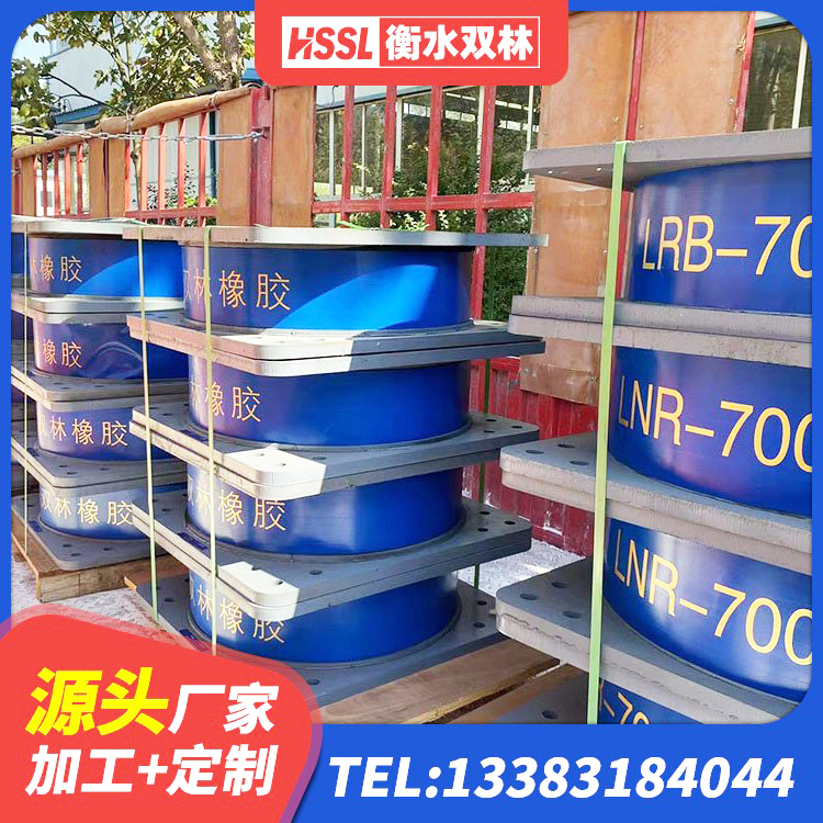 濠江区铅芯隔振支座什么价格 濠江区HDR1500高阻尼隔震支座多少钱 濠江区隔震层隔震支座生产厂家 濠江区民用建筑隔震支座厂家 - 第1张