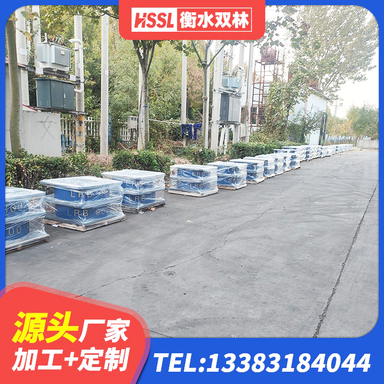 濠江区非连续端铅芯隔震支座 濠江区LRB1300橡胶隔震支座厂家 濠江区LRB700-2隔震支座厂家 濠江区高性能隔震支座源头工厂 - 第1张