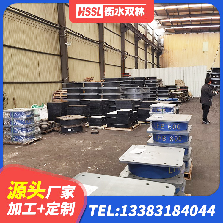 濠江区建筑铅芯隔震支座LRB 濠江区建筑铅芯防震支座厂商生产厂家 濠江区房屋建筑隔震支座生产厂家 濠江区隔震支座JG - 第3张