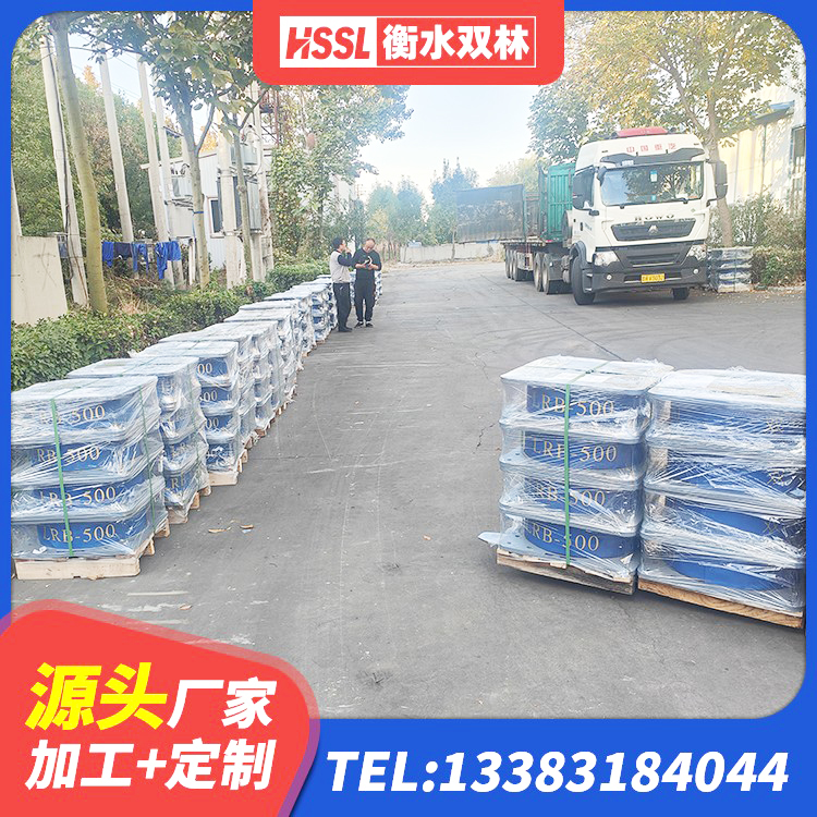 濠江区建筑橡胶隔震支座生产 濠江区LNR型橡胶隔震支座 濠江区较高阻尼橡胶支座厂家电话 濠江区建筑隔震支座LRB600 - 第8张