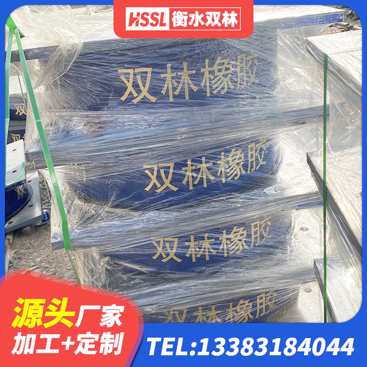 濠江区铅芯隔振支座什么价格 濠江区HDR1500高阻尼隔震支座多少钱 濠江区隔震层隔震支座生产厂家 濠江区民用建筑隔震支座厂家 - 第3张