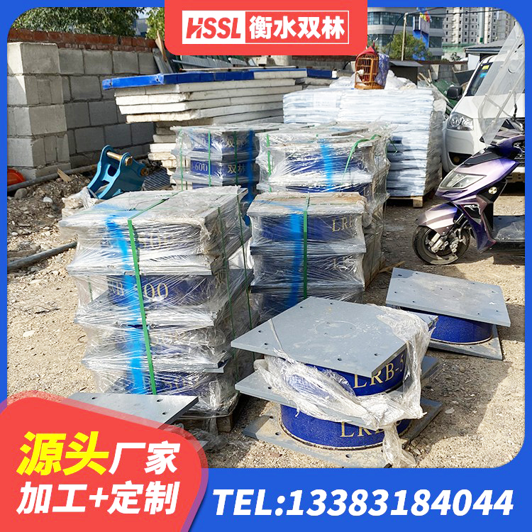 濠江区建筑铅芯隔震支座LRB 濠江区建筑铅芯防震支座厂商生产厂家 濠江区房屋建筑隔震支座生产厂家 濠江区隔震支座JG - 第6张